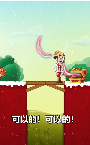 433樂園 安裝下載2