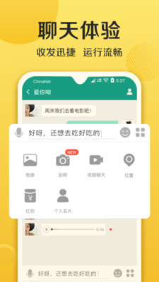 連信正版1