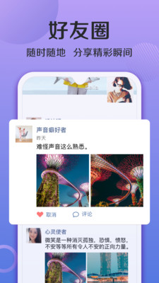 連信正版0