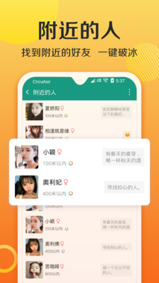 連信正版4
