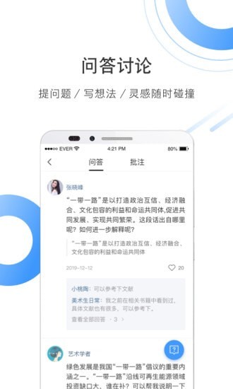 全球學術快報3