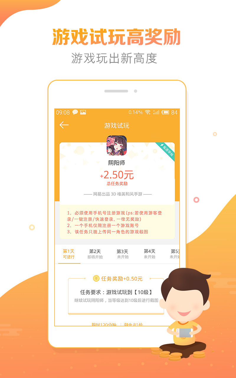 豆豆趣玩官方版2