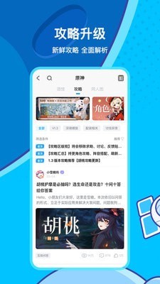 米哈游云游戲平臺app下載1