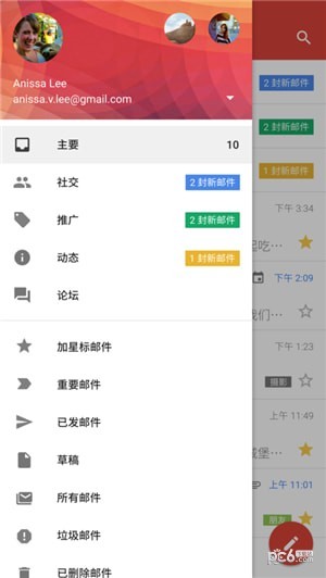 Gmail 郵箱登錄入口3