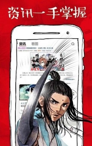 蝦漫漫畫 免費版0