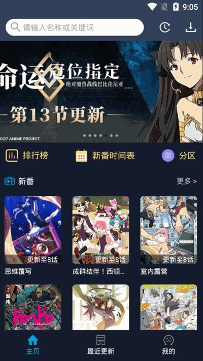 ZzzFun動漫3