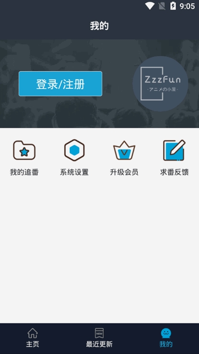 ZzzFun動漫2
