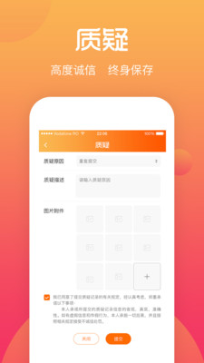 綜評學生端0