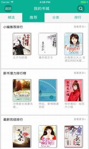 久久小說免費版0