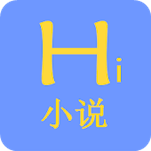 Hi小說app