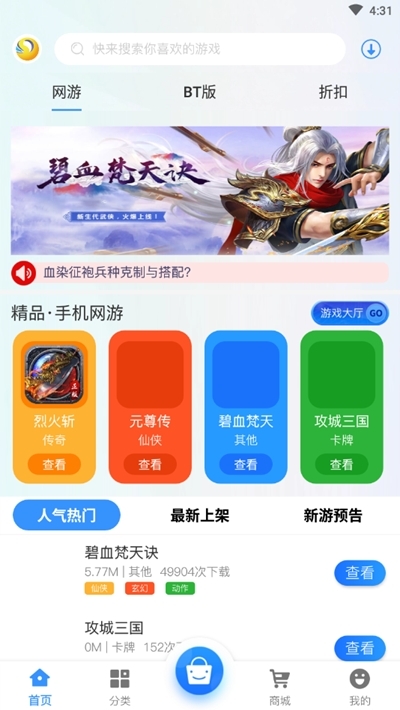 3366小游戲2