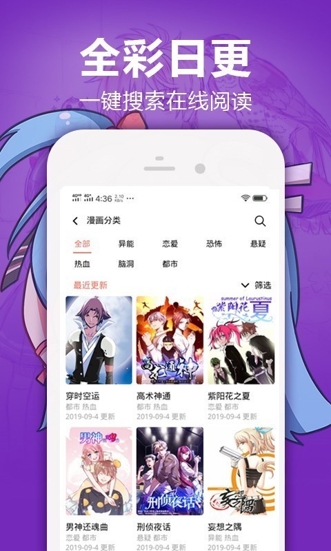 嘿嘿漫畫 清爽版0