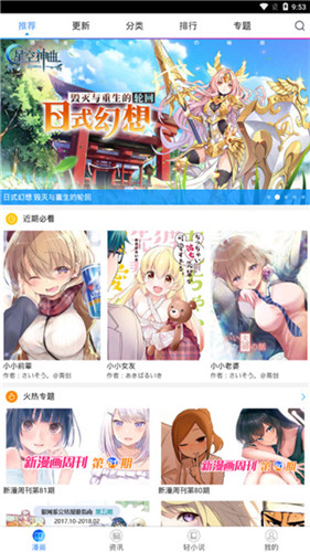 喵紳士 中文版2