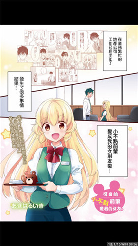 喵紳士 中文版0