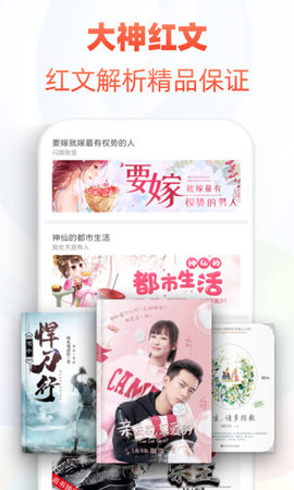 派派小說最新版0