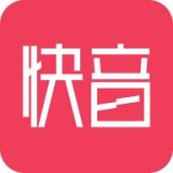 快音 極速版