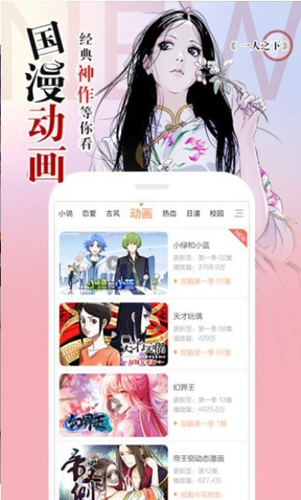 嘶哩嘶哩1