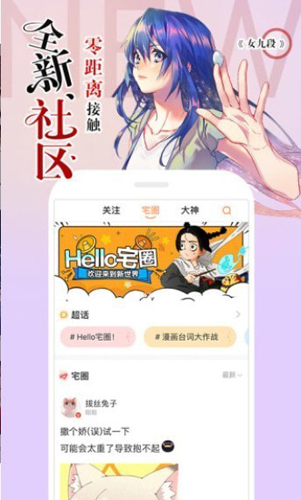 嘶哩嘶哩0