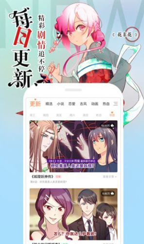 嘶哩嘶哩3