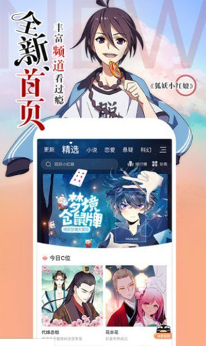 嘶哩嘶哩2