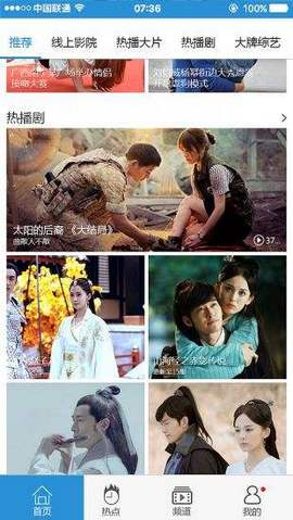 手心影視 免費版2