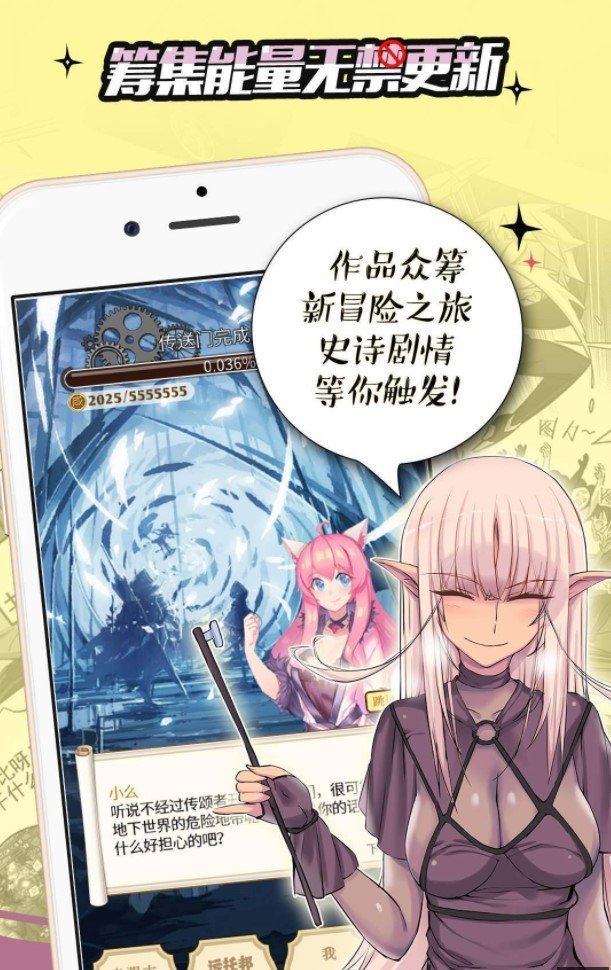 嘿嘿連載2.0.8破解版2