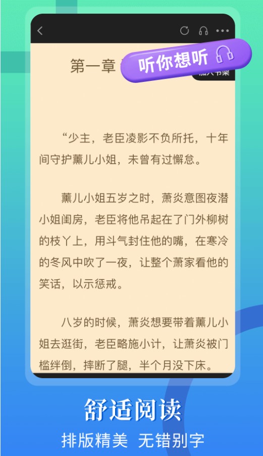 閃文書庫1