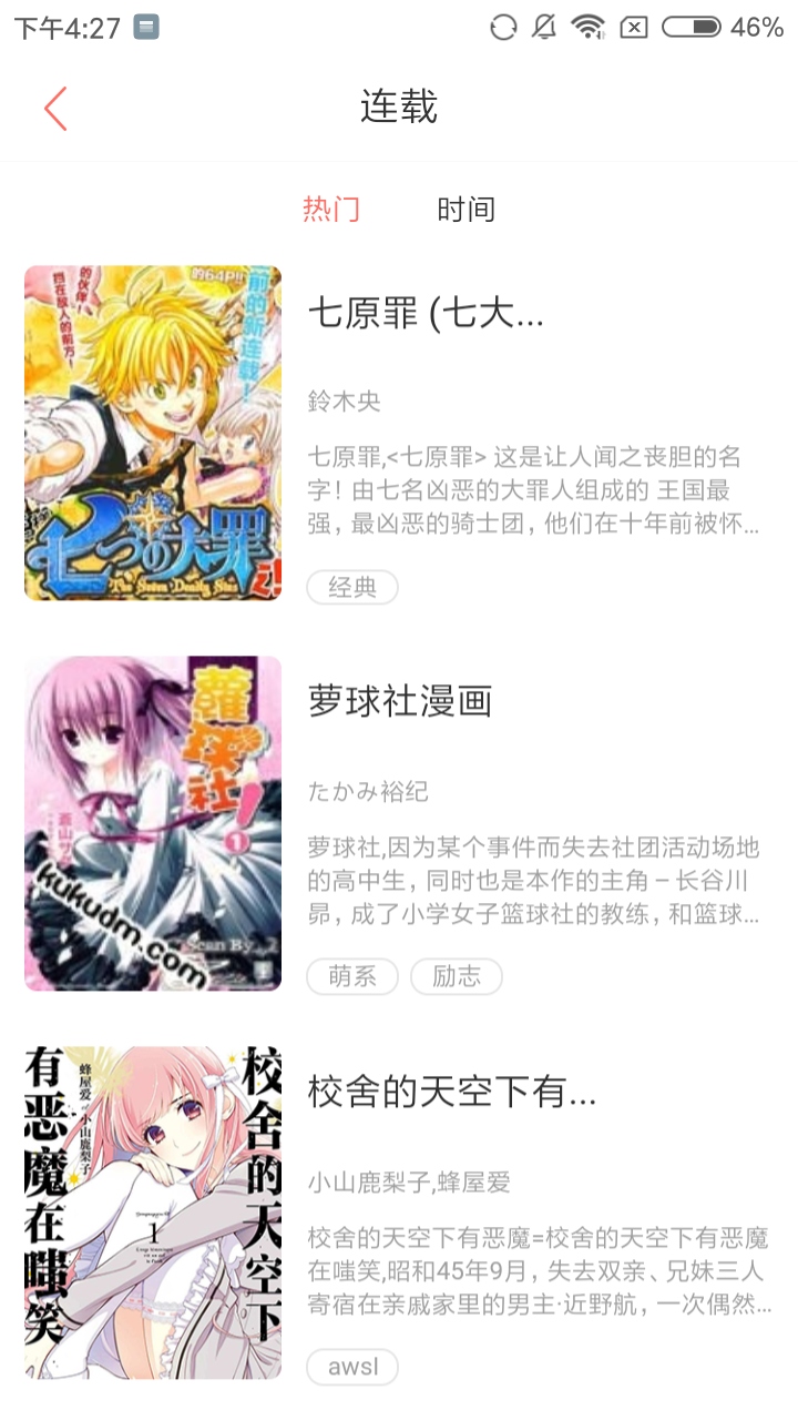 北北北砂 王者榮耀0