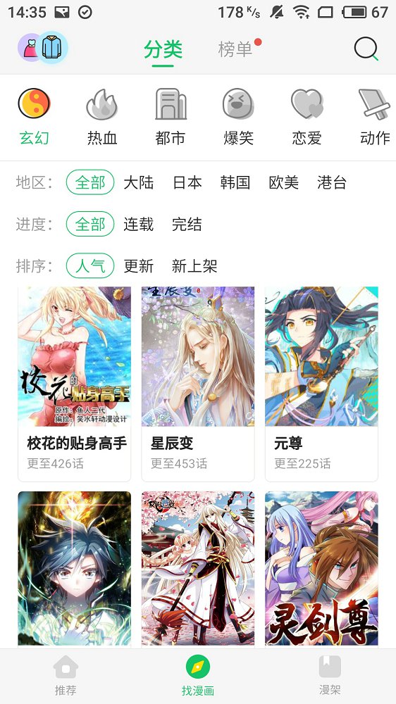 北北北砂 王者榮耀1