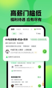 趕集網(wǎng)下載安裝免費(fèi)下載0