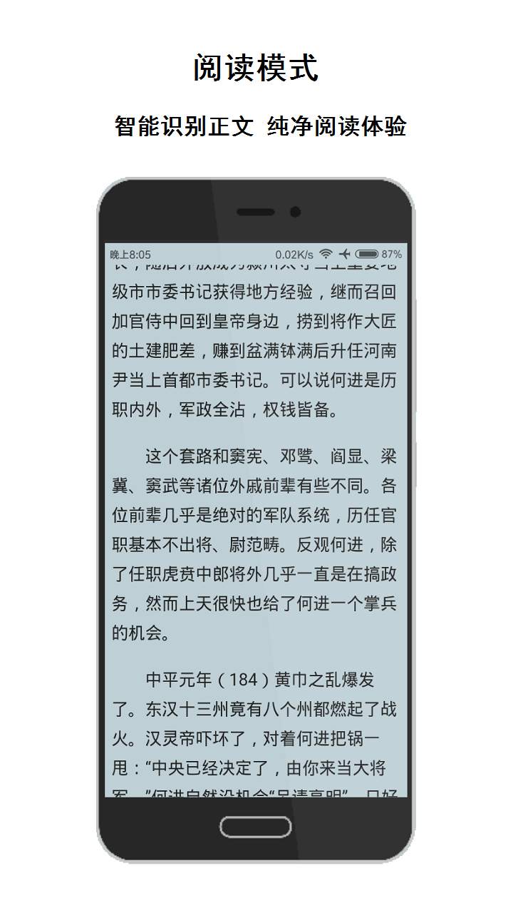 薈萃瀏覽器2.12.54