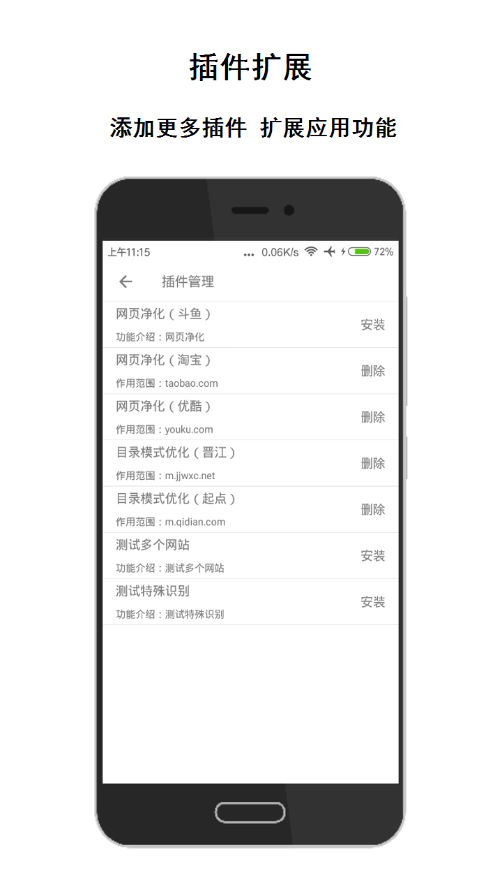 薈萃瀏覽器2.12.51