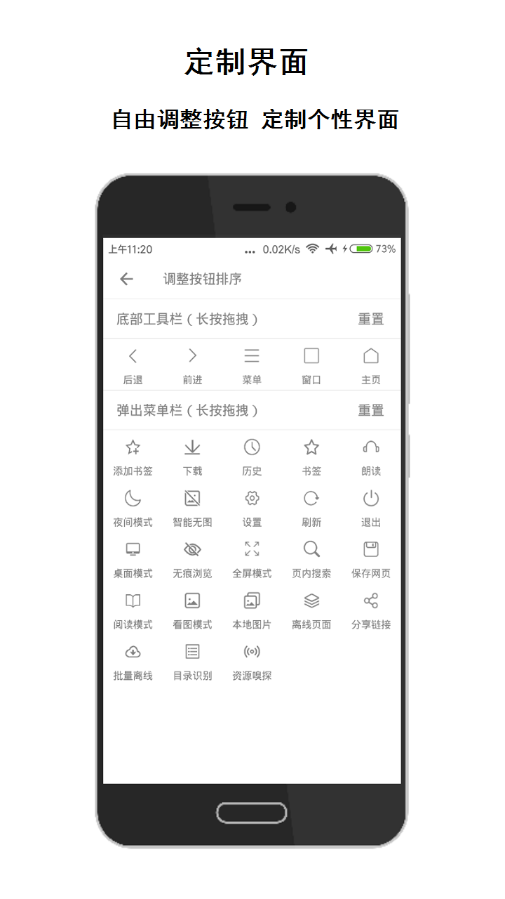薈萃瀏覽器2.12.53
