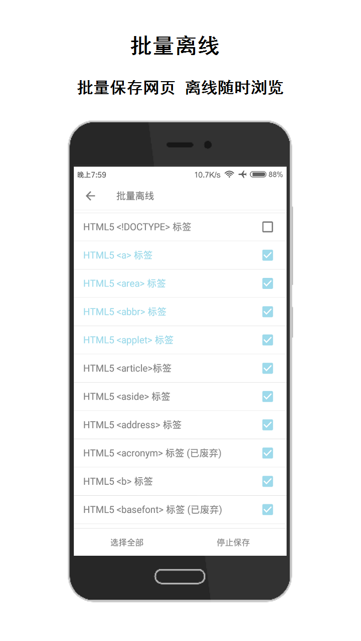 薈萃瀏覽器2.12.50