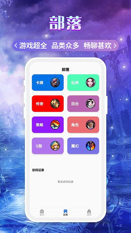 易游3