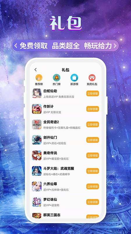 易游1