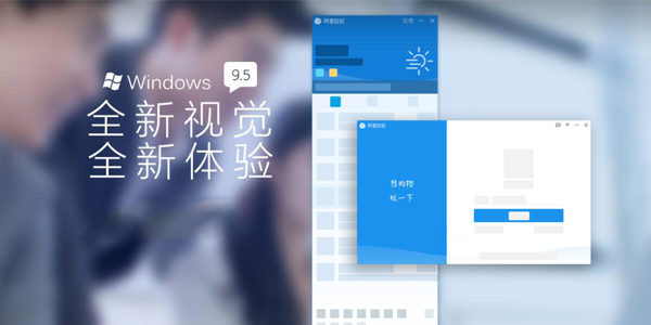 阿里旺旺 賣家版0