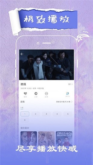 大地影視最新版2