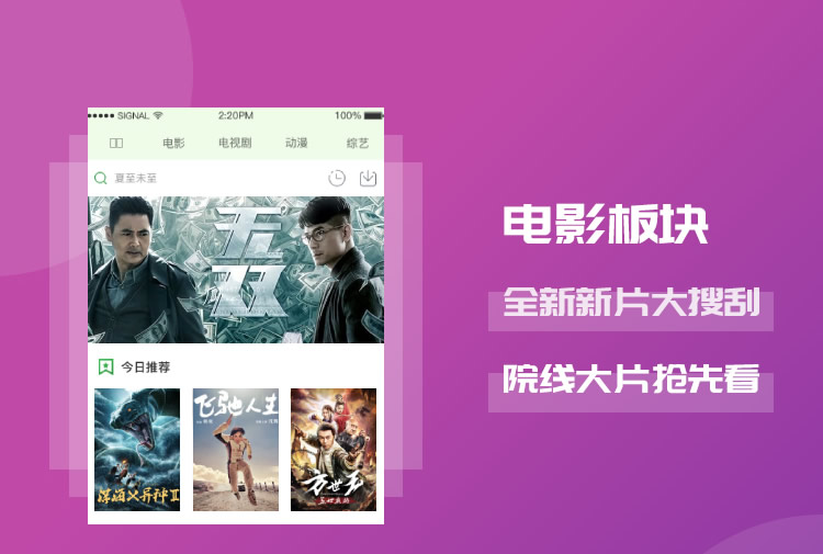 叮咚影視0