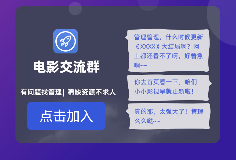 叮咚影視1