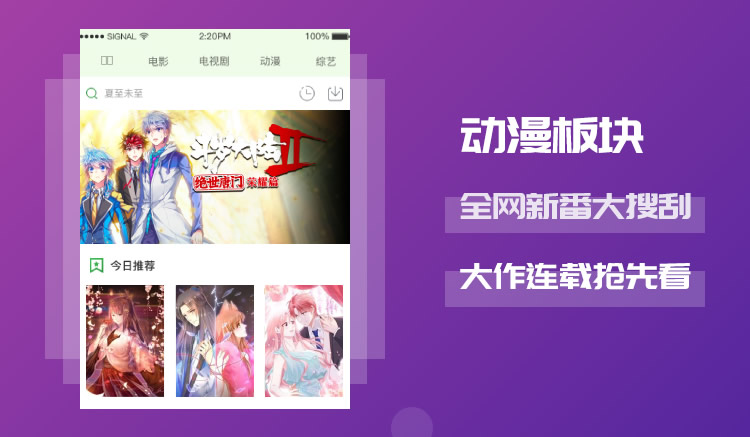 叮咚影視3