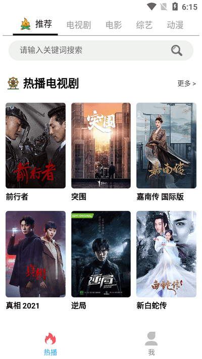 人人旅游影視2