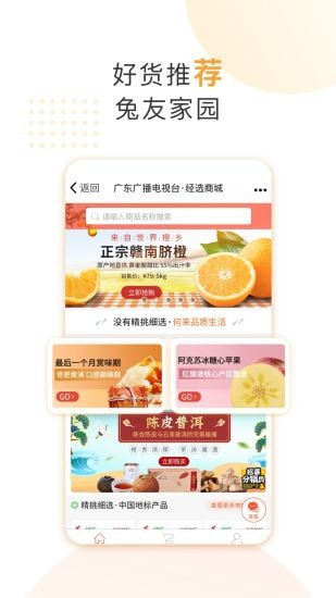 咪兔 輕量版3