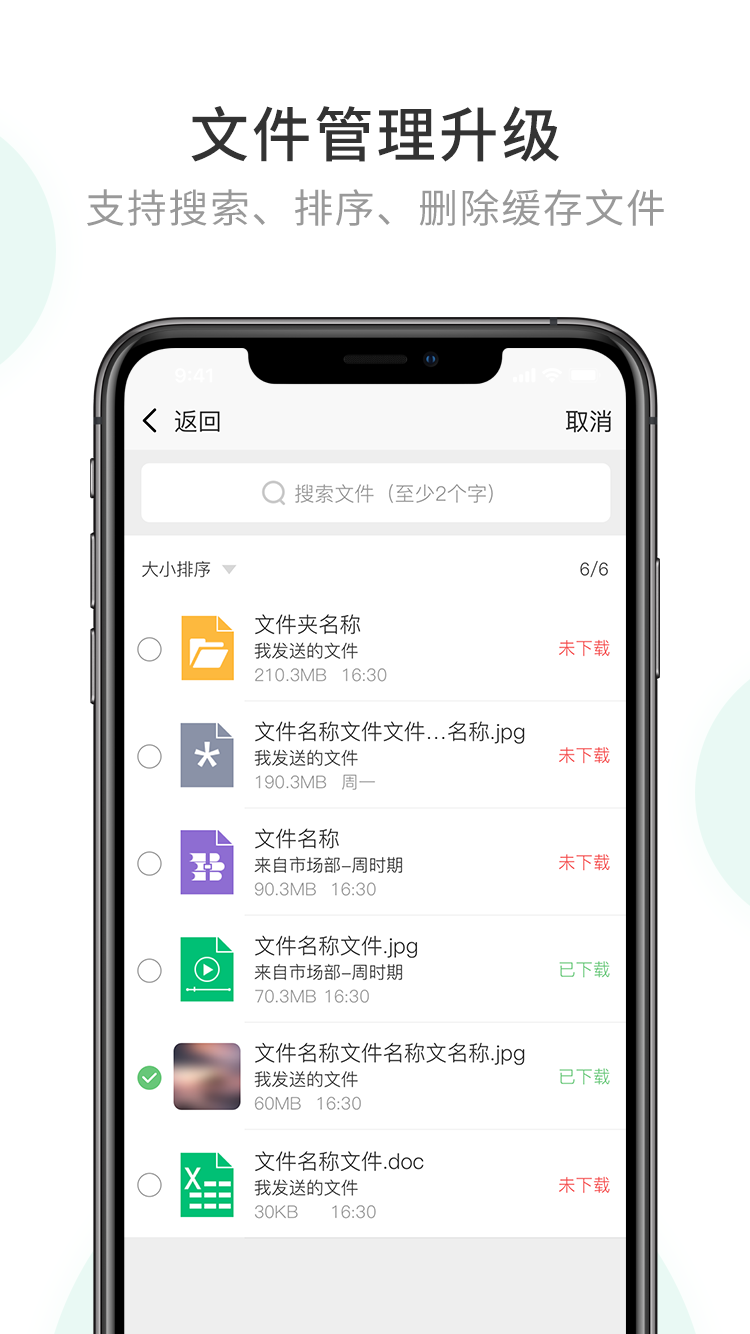 企業密信0