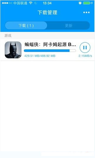 手機(jī)游戲修改大師 安卓版1