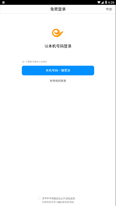 雙百學(xué)習(xí)圈0