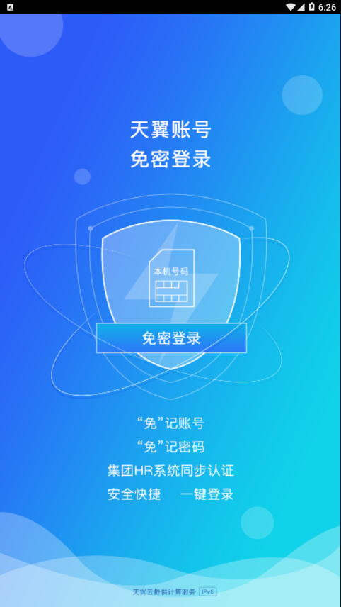雙百學(xué)習(xí)圈3