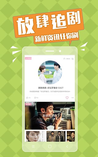 韓劇天堂最新版0