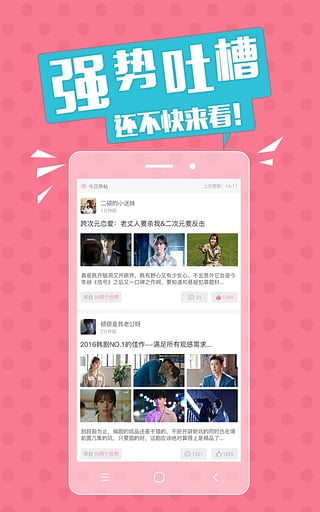 韓劇天堂2021版2