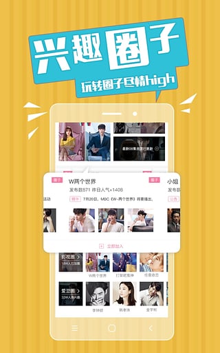 韓劇天堂2021版3